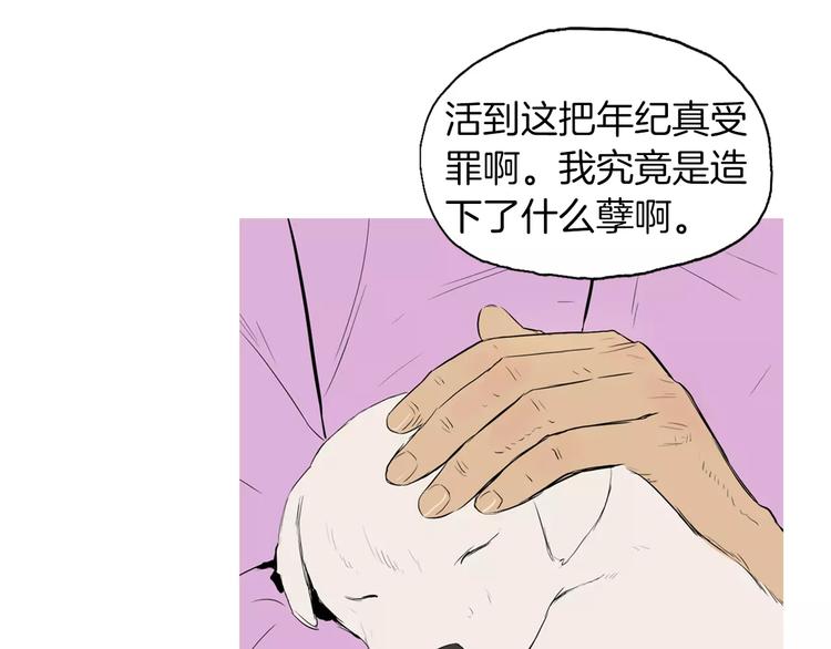 第16话 你所需要的56