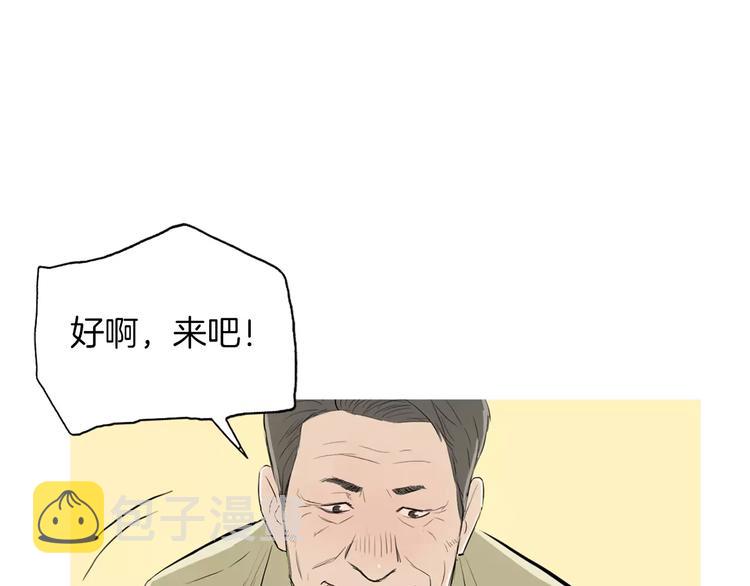 第7话 再次面对的勇气114