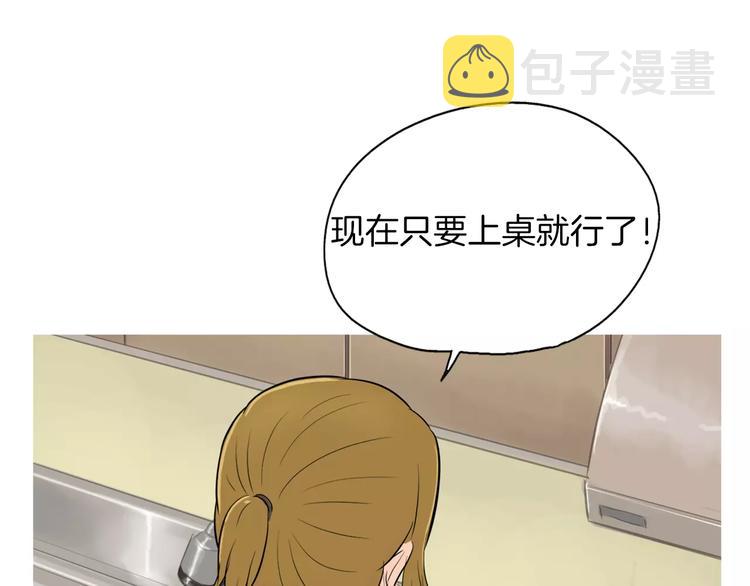 第5话 不是我而是爲了某人123
