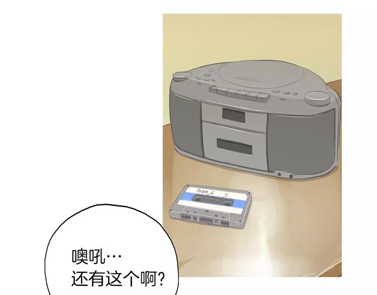 第5话 不是我而是爲了某人60
