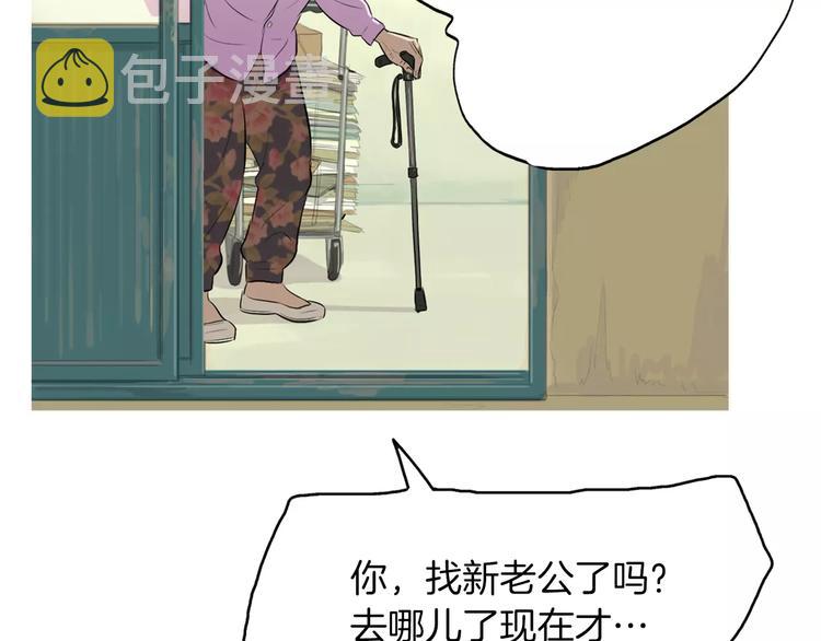 第5话 不是我而是爲了某人80