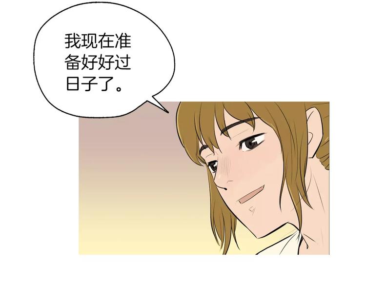第5话 不是我而是爲了某人30