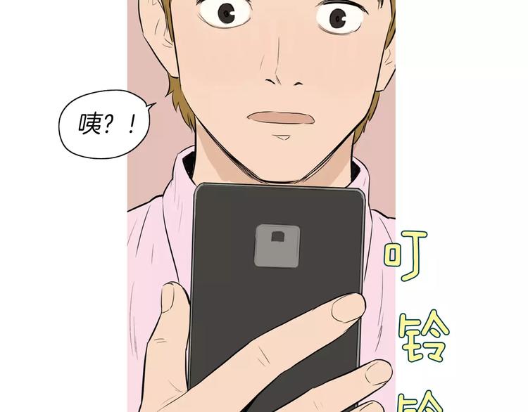第15话 心里痒痒的36