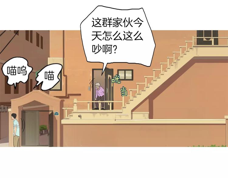 第10话 所有人都会有痛处6