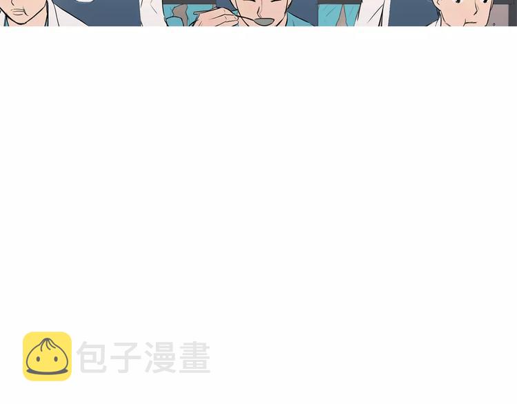 第9话 让你流口水的它76
