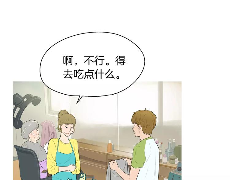 第8话 谁都会有渴望76