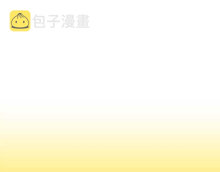 第11话 纱布包裹伤口一样202
