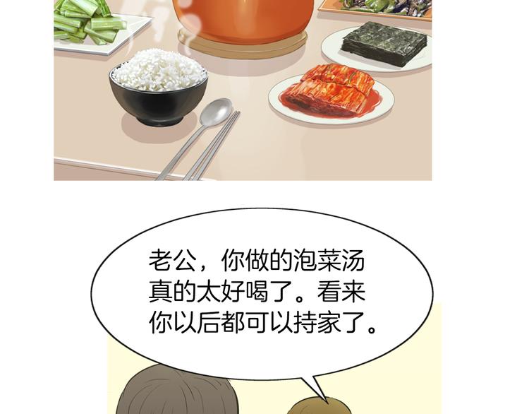 第25话 烧鸡意麪40