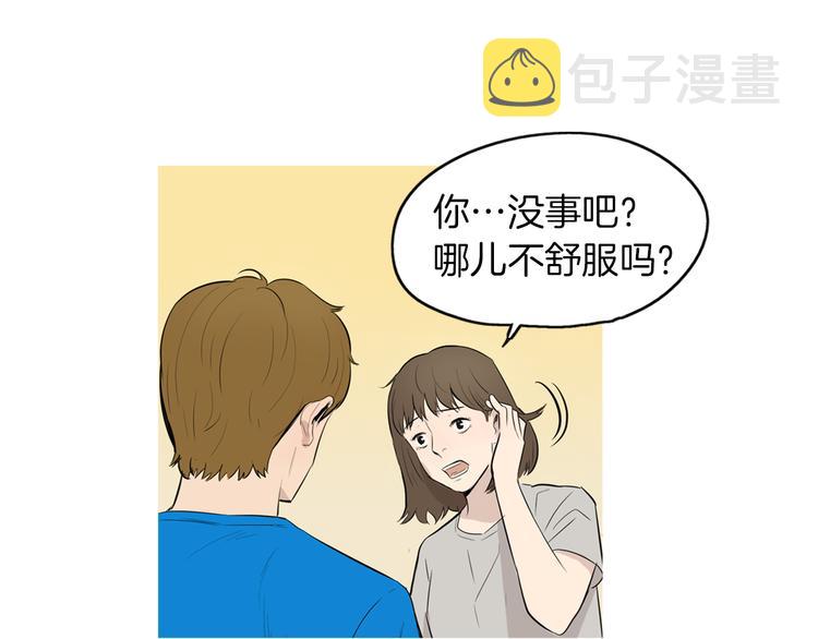 第21话 不好的回忆12