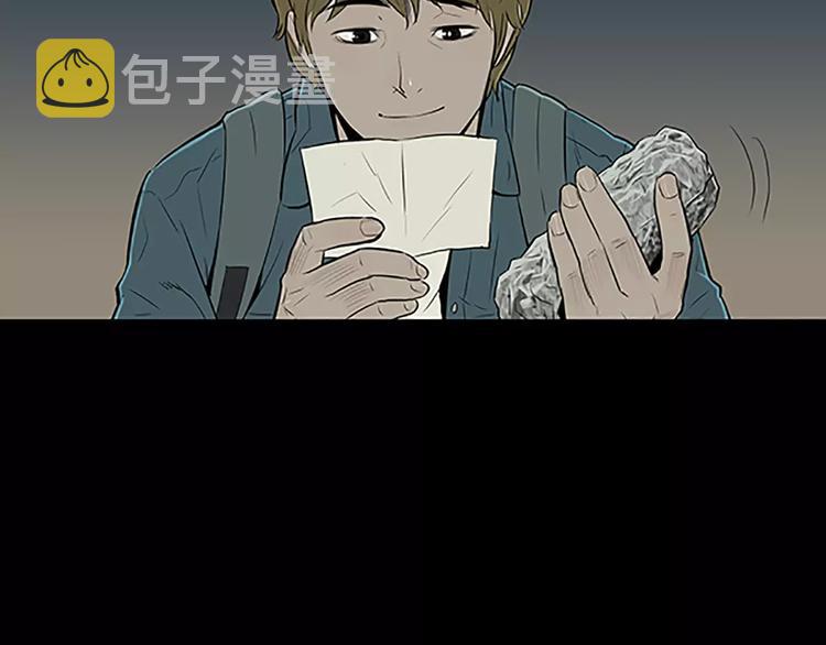第3话 饥饿从想念开始49