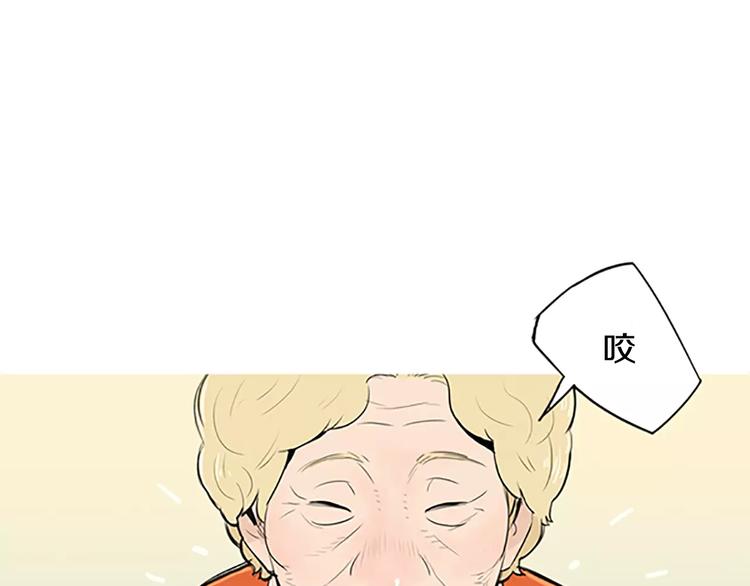 第1话 水萝卜泡菜面32