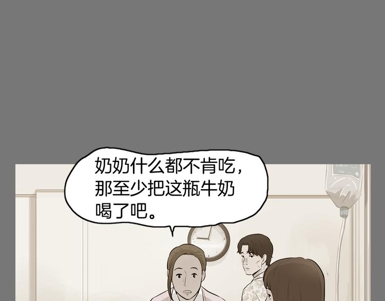 第23话 清酱汤粥51