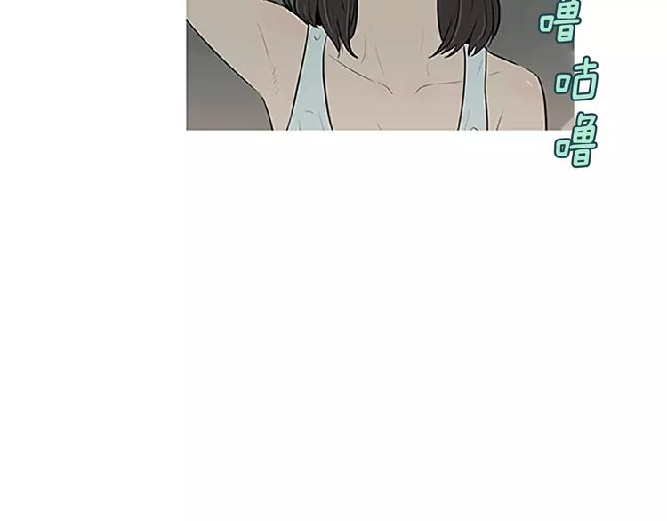 第3话 饥饿从想念开始106