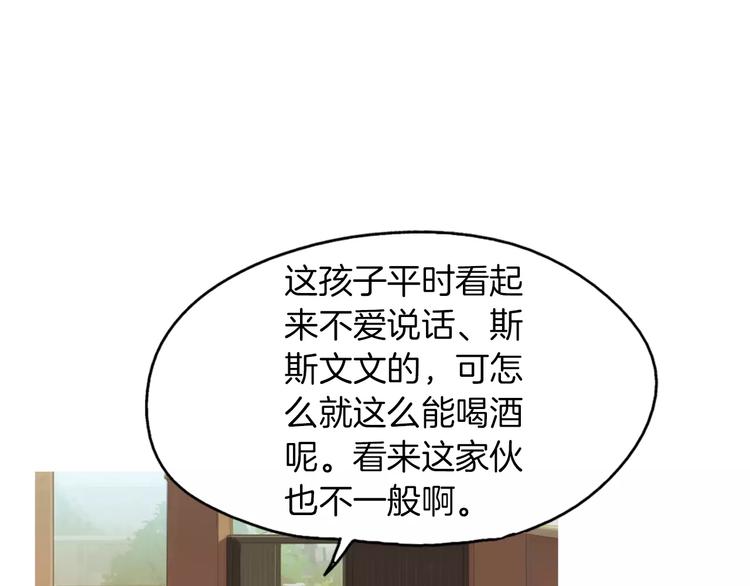 第10话 所有人都会有痛处7