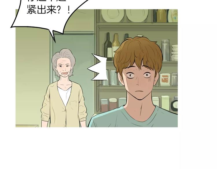 第8话 谁都会有渴望28