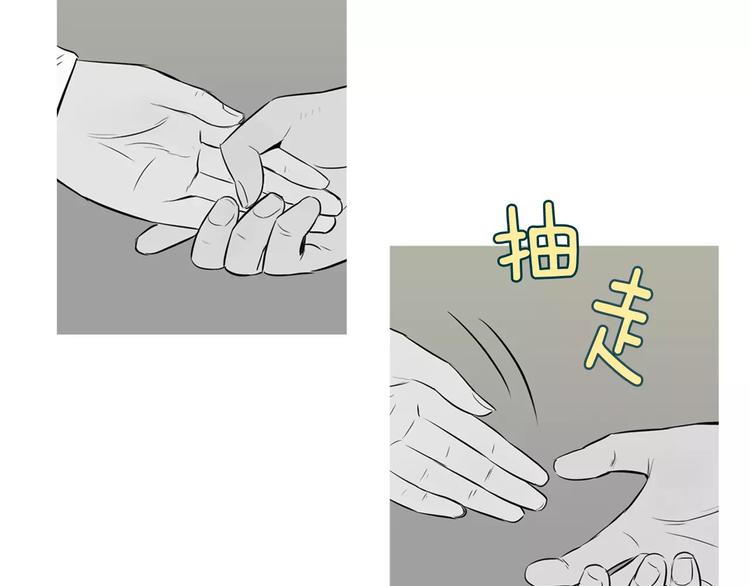 第19话 土豆苹果米肠23