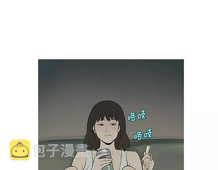 第3话 饥饿从想念开始95