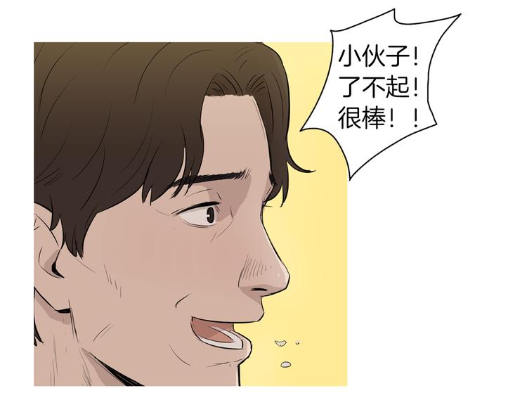 第28话 简单的豆麪88