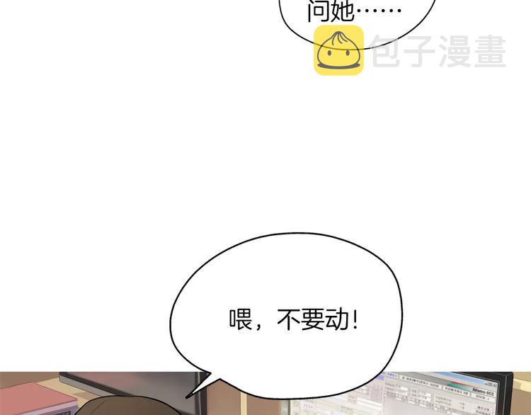 第13话 所有一切的开始99