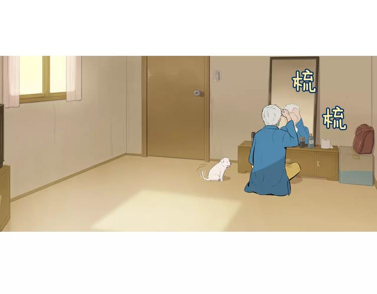 第18话 统营拌饭2