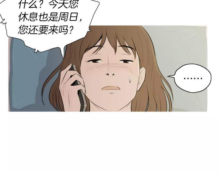 第20话 解酒套餐40