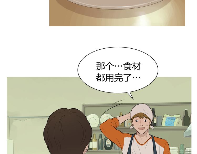 第28话 简单的豆麪60