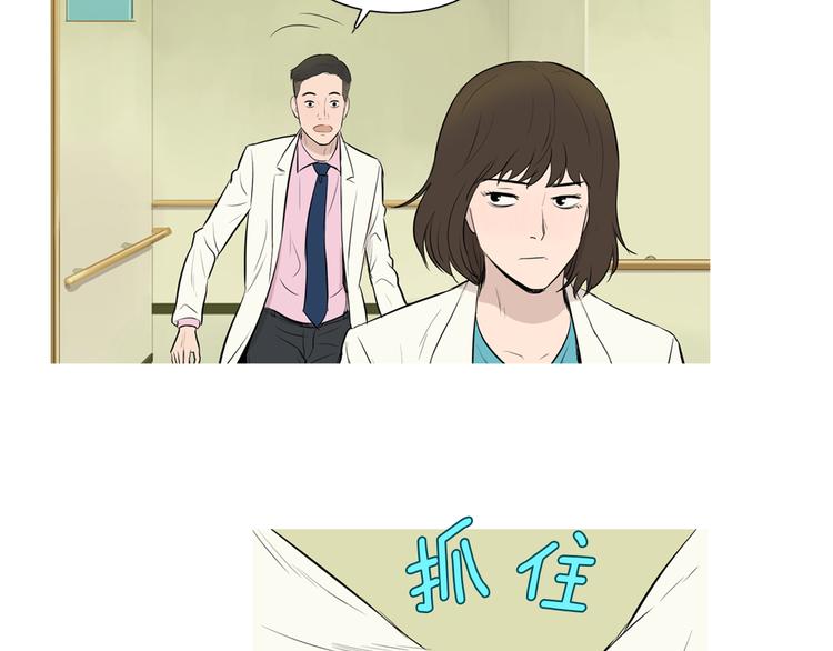 第26话 巧克力布朗尼6