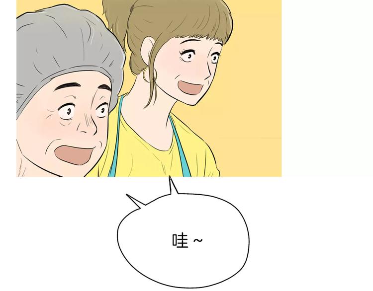 第8话 谁都会有渴望115