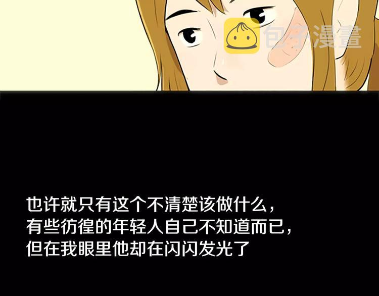 第1话 水萝卜泡菜面128