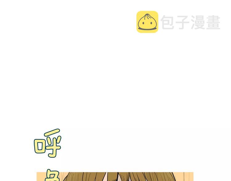 第9话 让你流口水的它136