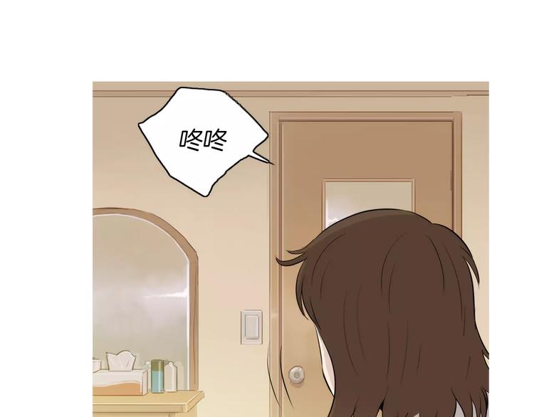 第20话 解酒套餐76