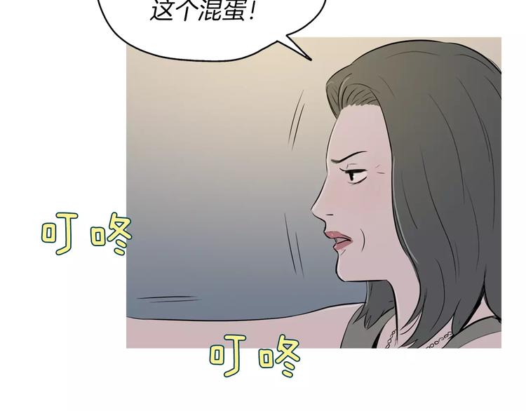 第10话 所有人都会有痛处134