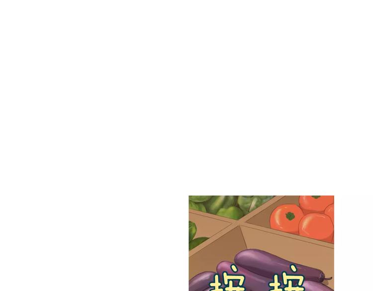 第9话 让你流口水的它32