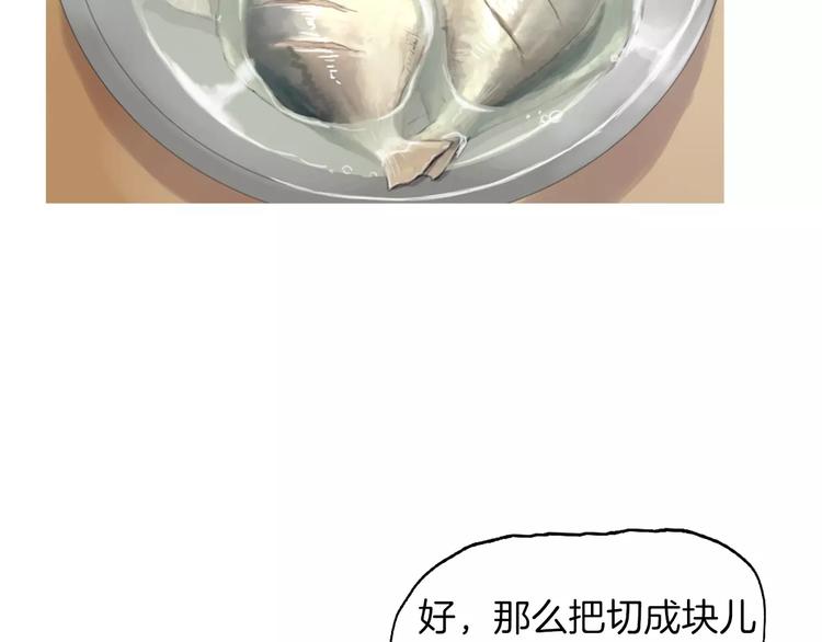第12话 挺起腰杆走路62