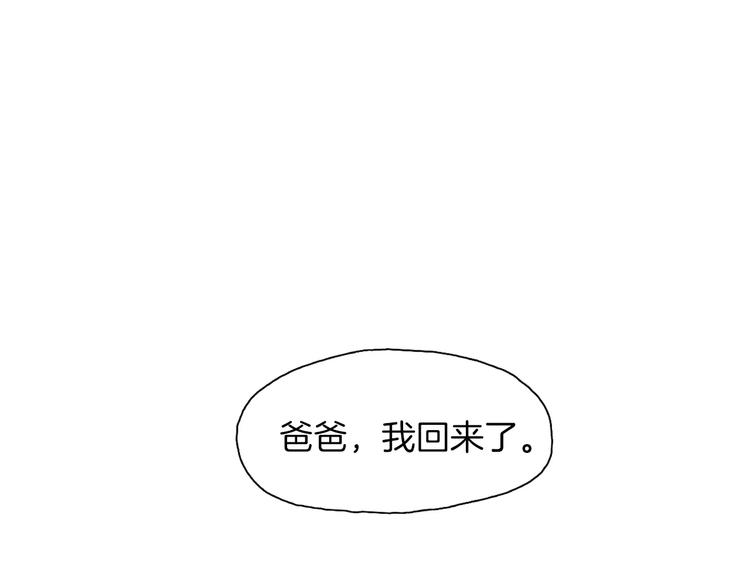 第5话 不是我而是爲了某人28