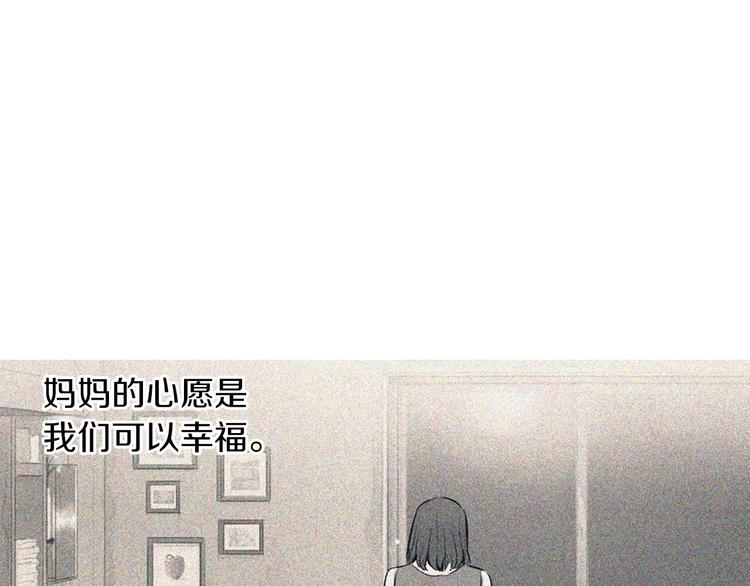 第12话 挺起腰杆走路9