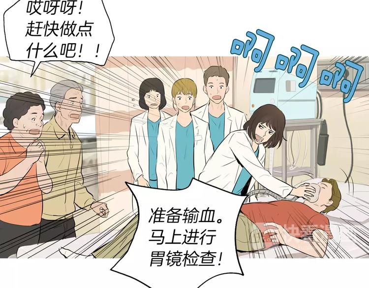 第16话 你所需要的78
