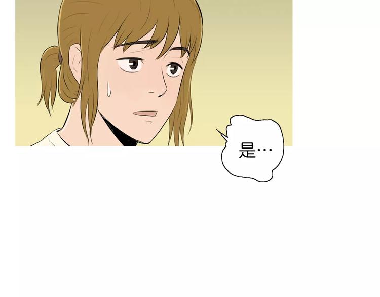 第5话 不是我而是爲了某人92