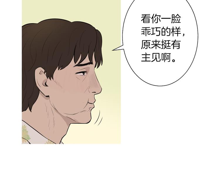 第28话 简单的豆麪49