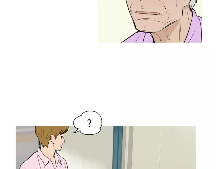 第15话 心里痒痒的55