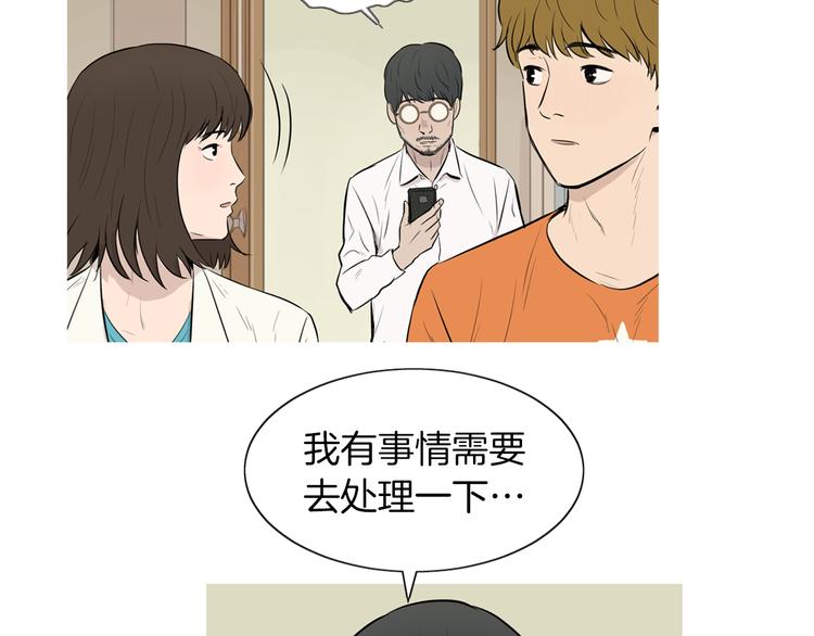 第25话 烧鸡意麪5