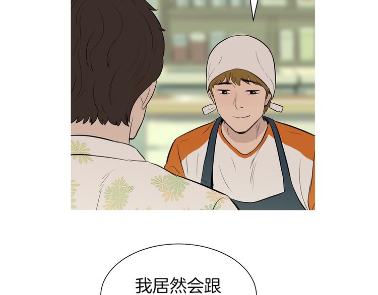 第29话 酱五花肉19