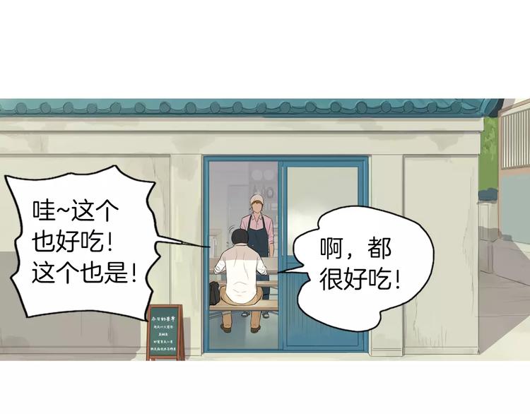 第13话 所有一切的开始92