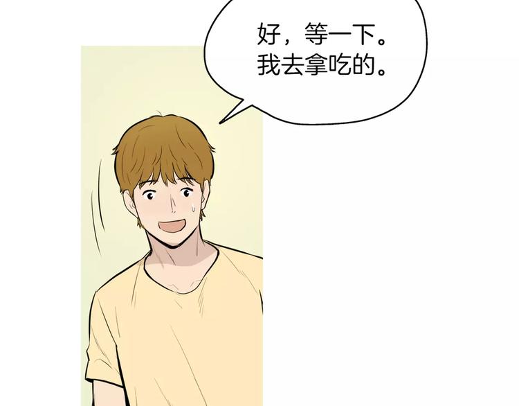 第20话 解酒套餐7