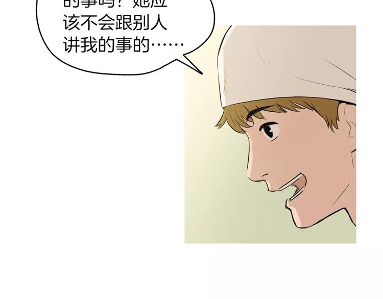 第13话 所有一切的开始10