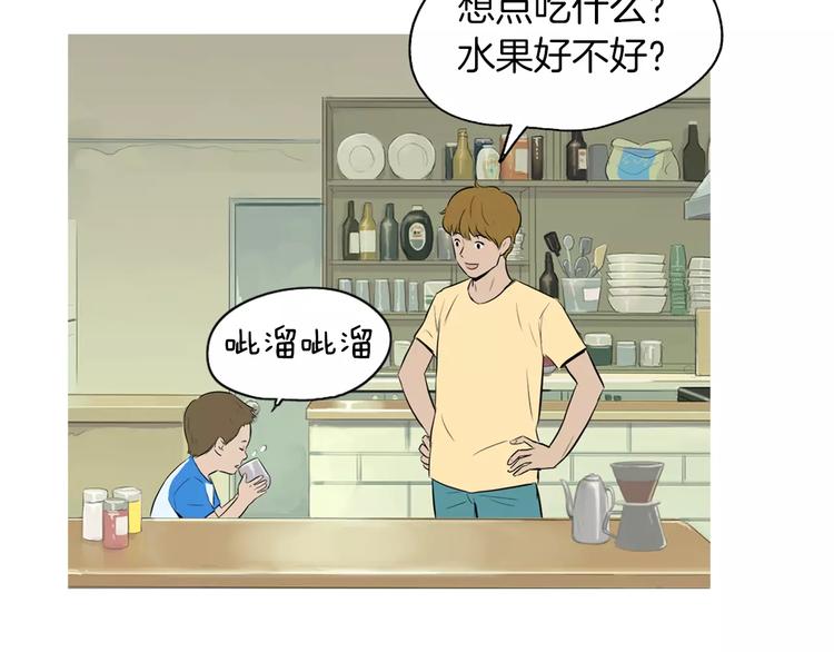 第17话 香蕉培根卷102