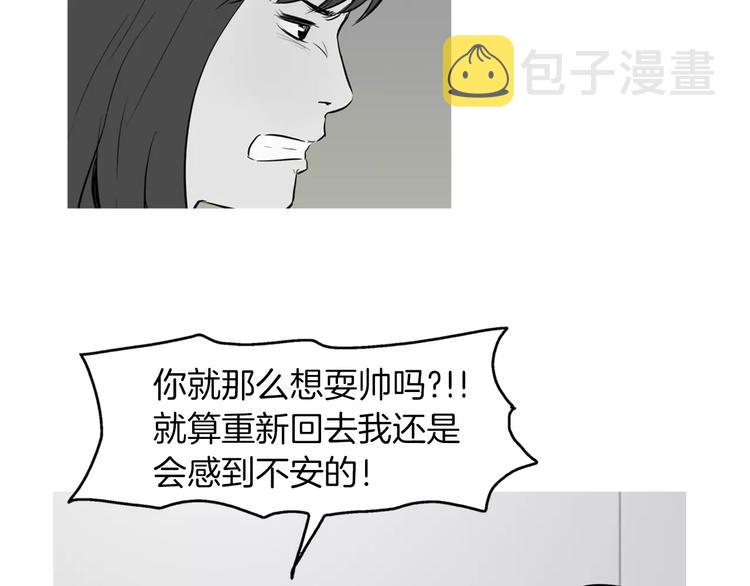 第19话 土豆苹果米肠31