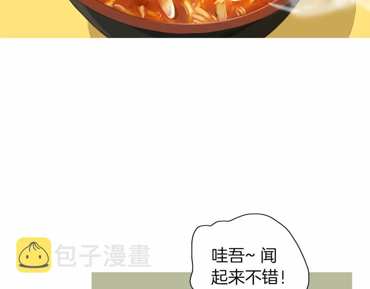 第7话 再次面对的勇气108