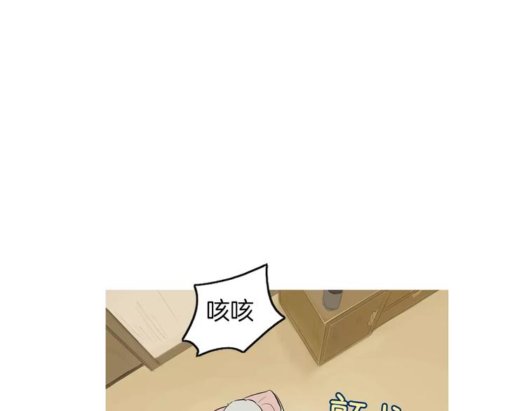 第18话 统营拌饭133