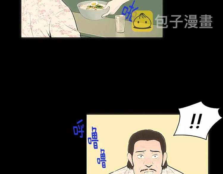 第1话 水萝卜泡菜面133